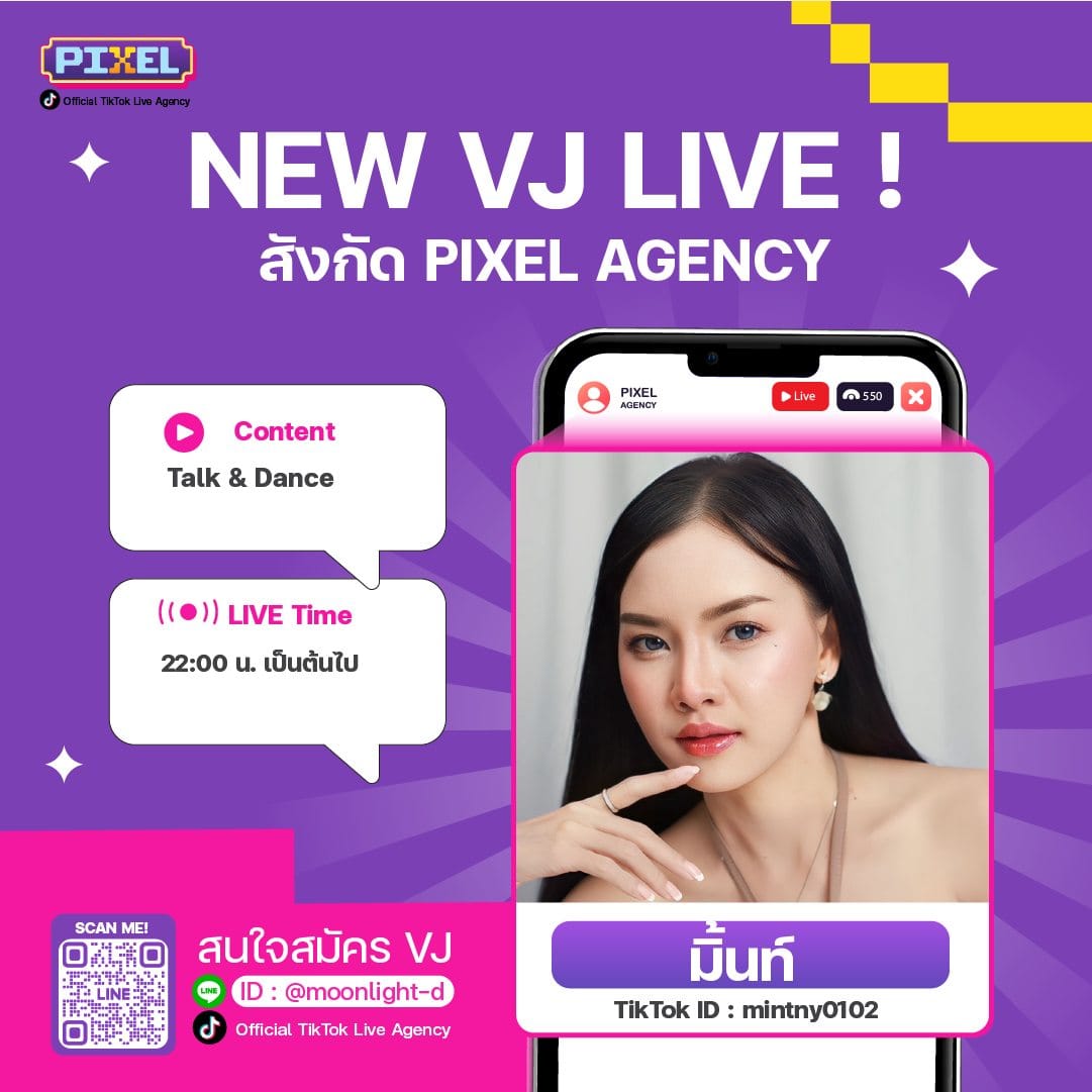 มิ้นท์! NEW VJ : PIXEL LIVE Agency